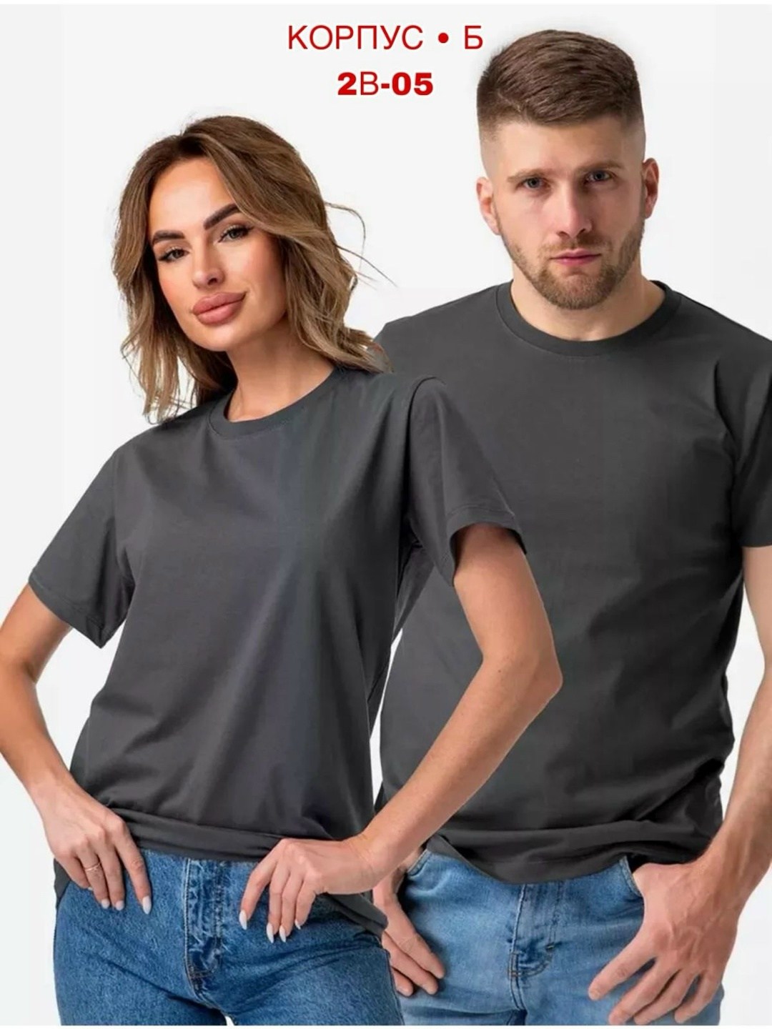 футболка женская мужская,мужская базовая футболка,футболка оверсайз унисекс,парные футболки оверсайз,футболка оверсайз женская мужская
