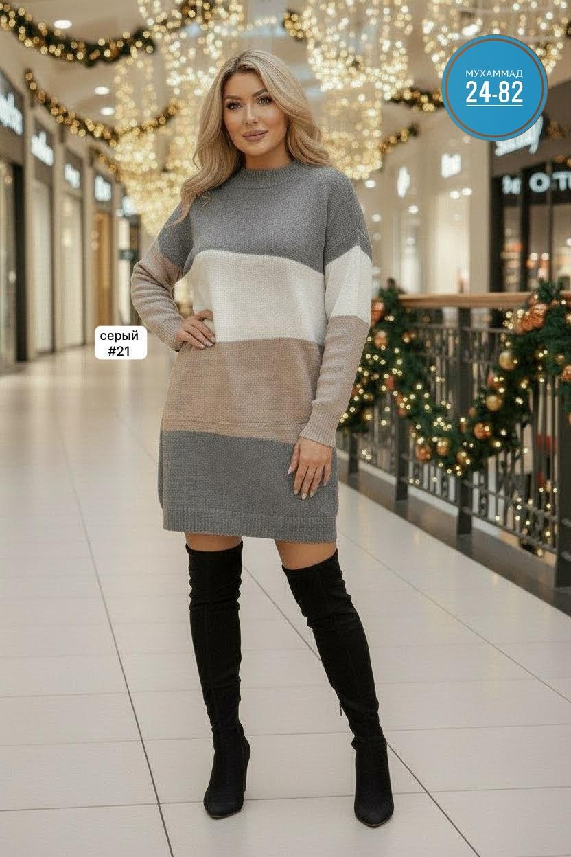 вязаное платье свитер,свитер платье,трикотажное платье женское,трикотажное платье,женское платье вязаное