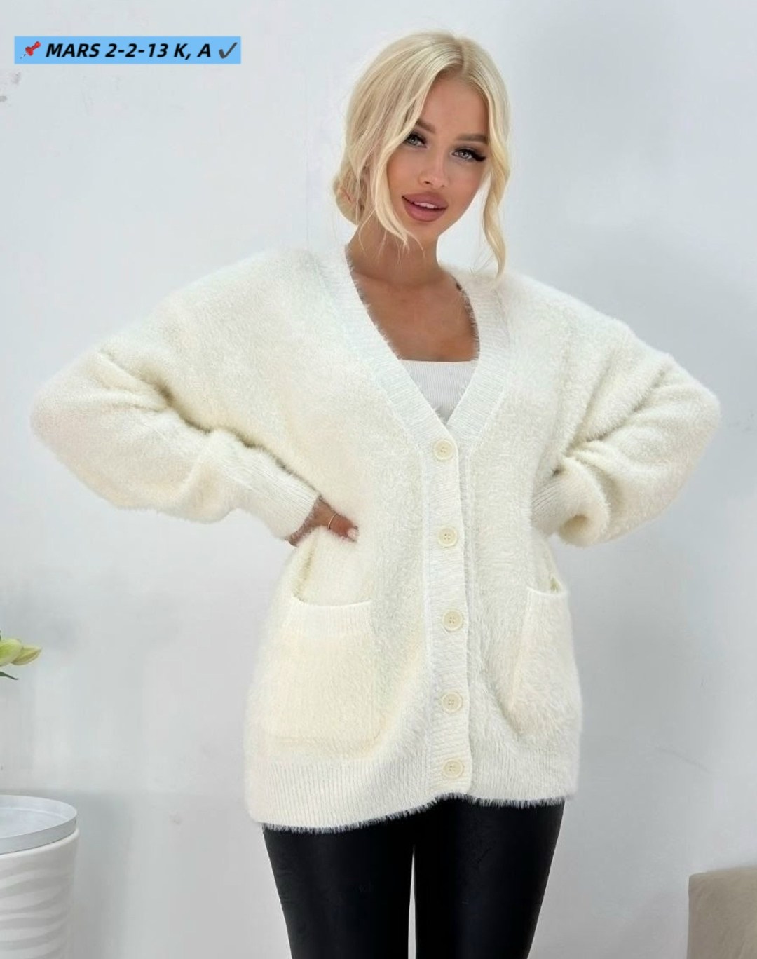 кардиган,кардиган женский,кардиган ангора,кофта кардиган,кардиган вязанный