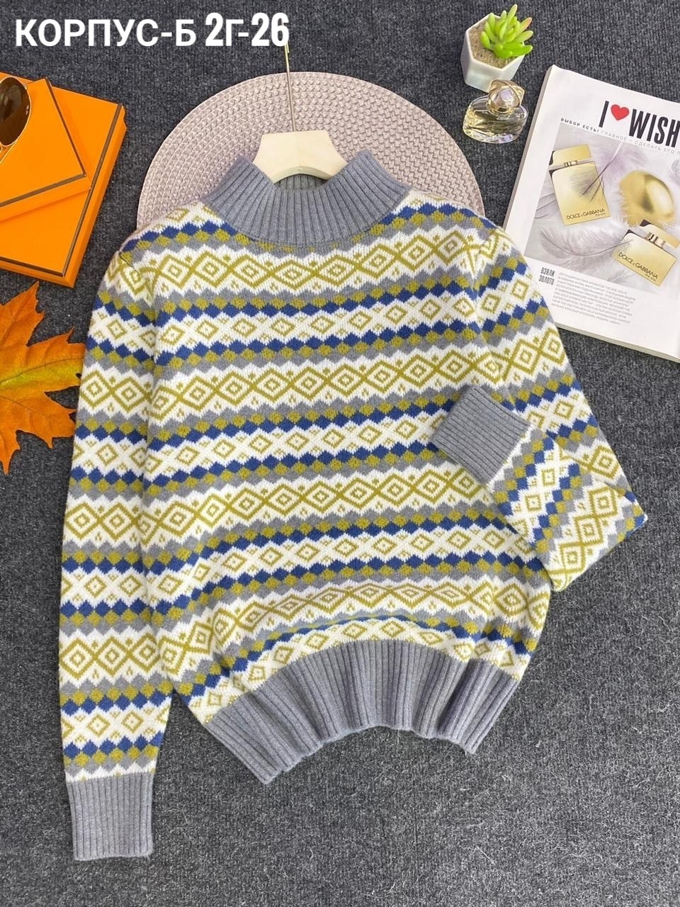 свитер,свитер женский,женские вязаные свитера,кофта свитер,модные свитера