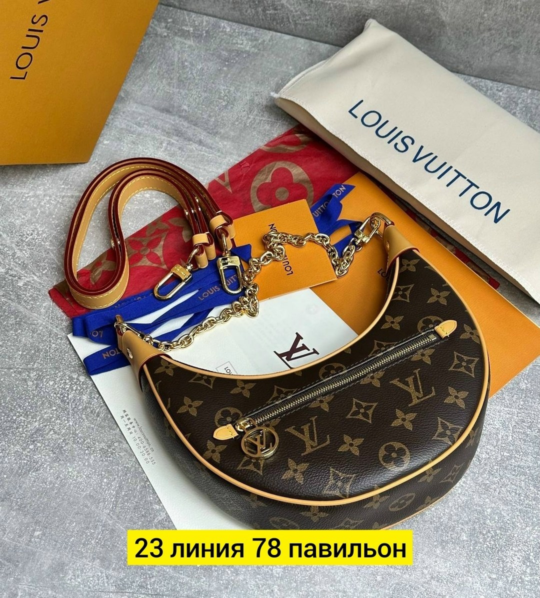 сумка женская louis vuitton,сумка луи виттон полумесяц,cумка louis vuitton,сумки луи виттон,сумочка луи виттон