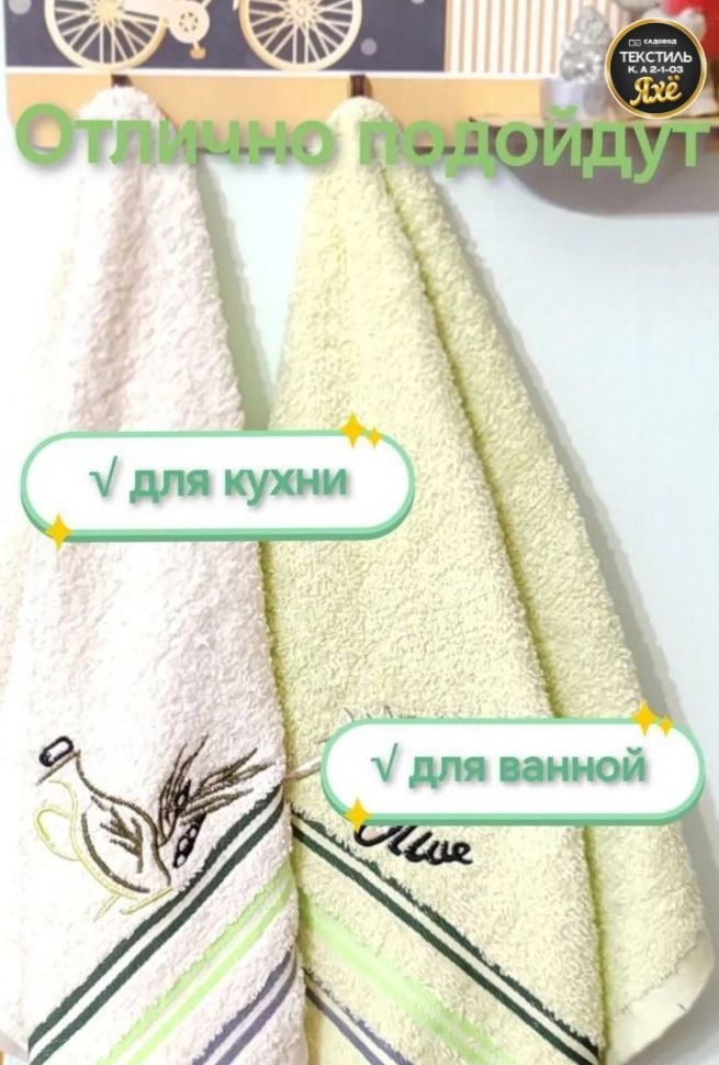 набор полотенец,полотенца для кухни,набор кухонные полотенец,набор полотенец для кухни,кухонные полотенца махровые