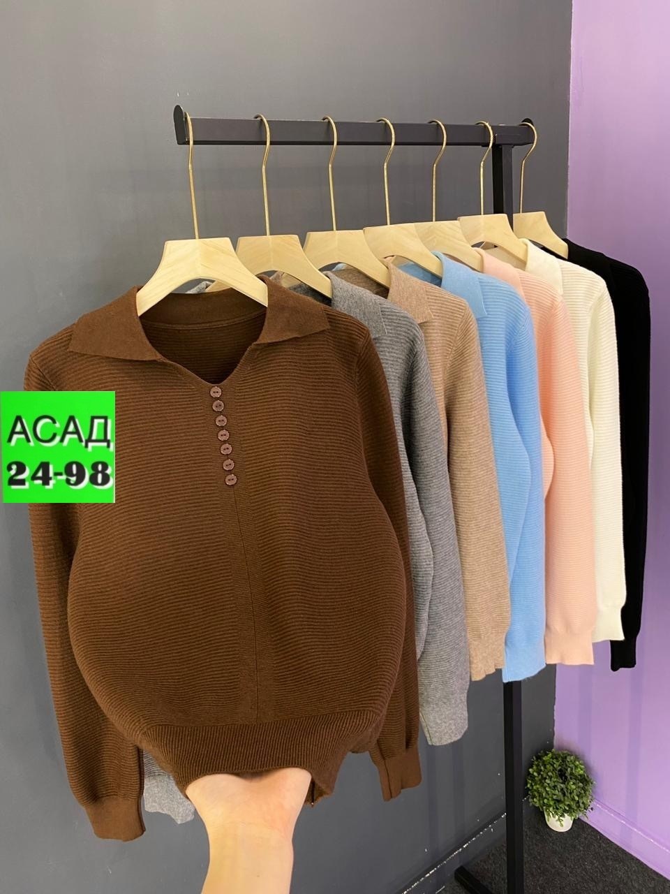 кофта женская,кофта,женская кофточка,джемпера женские,свитера женские