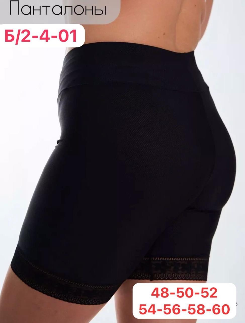 панталоны женские,панталоны от натираний,шорты от натирания lady maria,панталоны от натирания бедер,панталоны от натирания летние