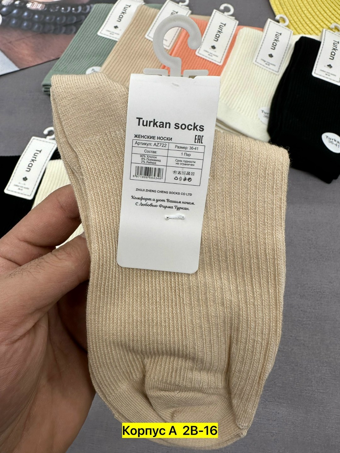 носки женские,носки женские короткие набор 10 пар хлопок,носки turkan,носки комплект,носки женские 10 пар