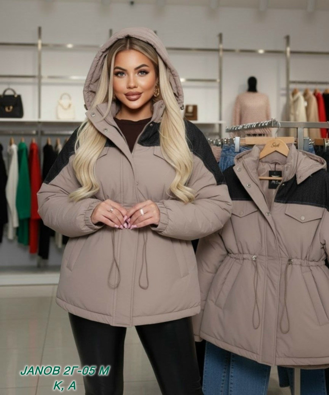 куртка,демисезонная куртка,женская демисезонная куртка,женская куртка,куртка зимняя женская