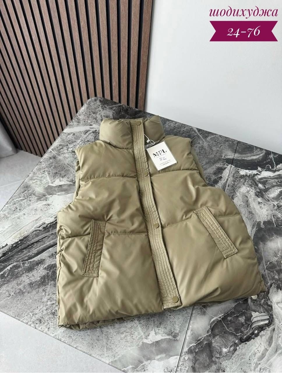 жилетки женские,теплый жилет,жилет женский,жилетка,пуховой жилет