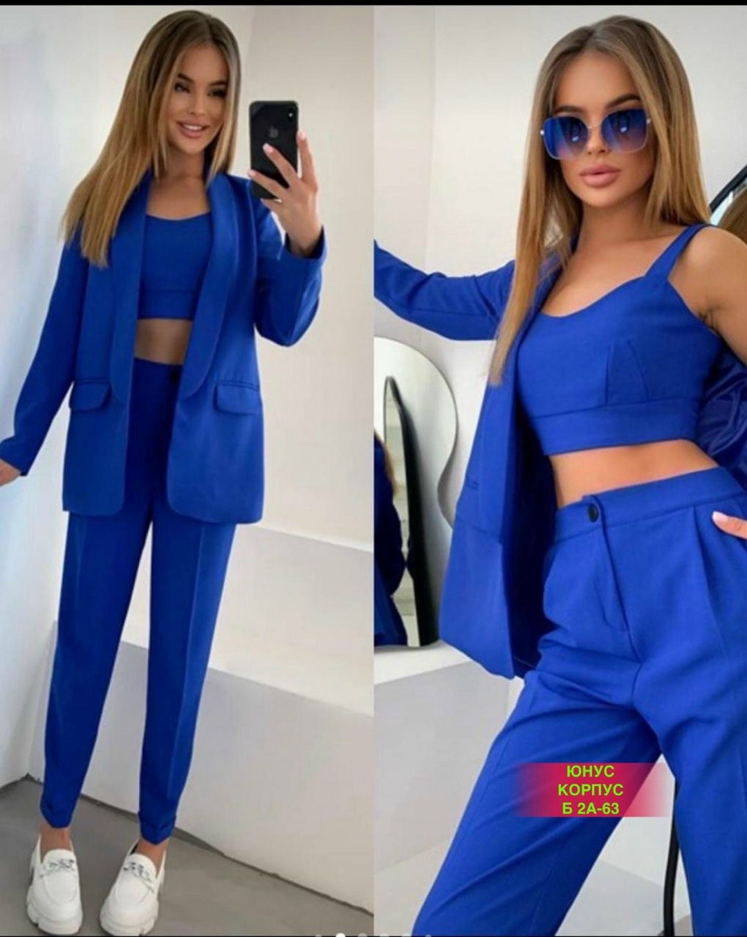 костюм тройка женский,костюм тройка женский ,красивые брючные костюмы,женский костюм брючный двойка,костюм брючный тройка