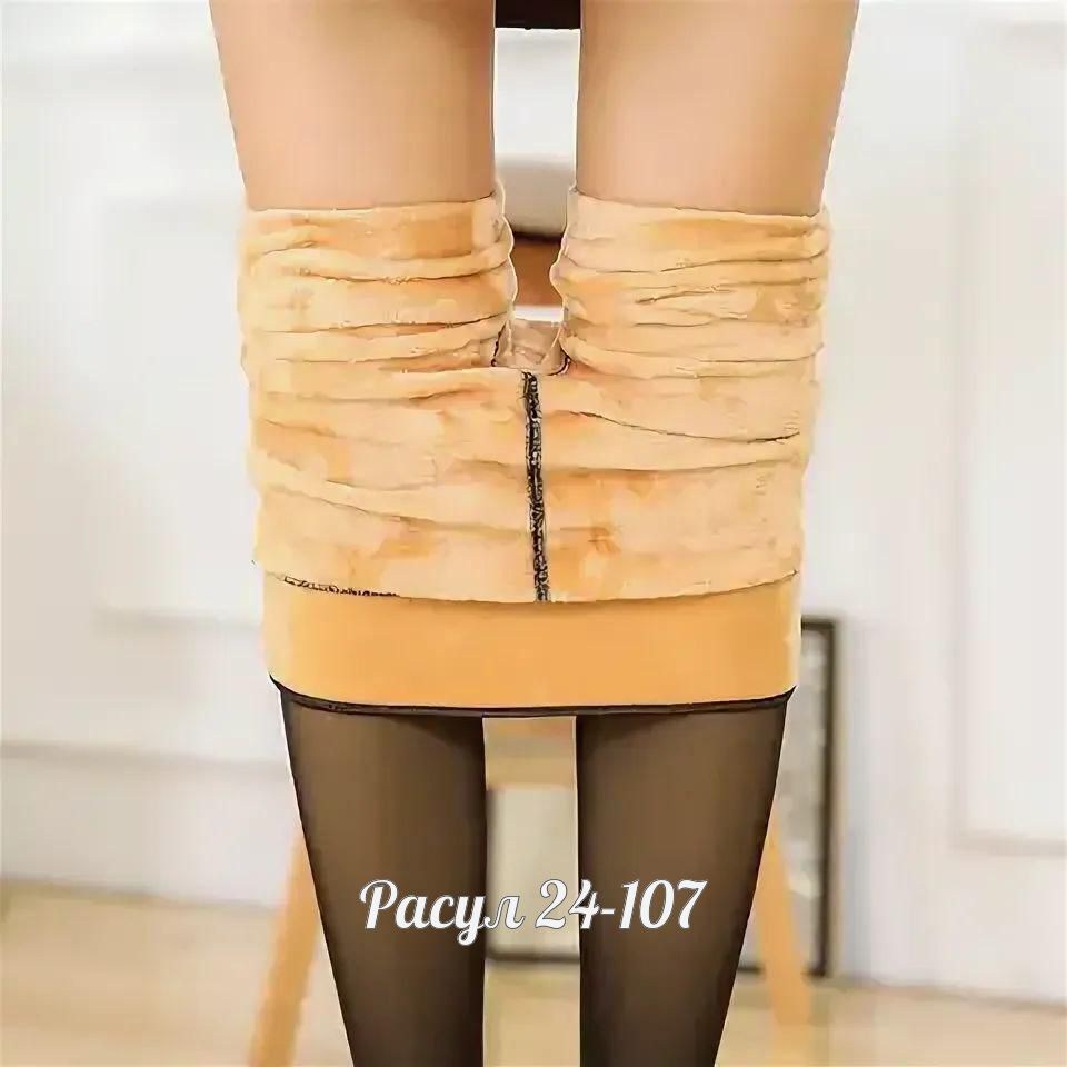 женские колготки,плотные колготки,колготки матовые,колготках,колготы компрессионные