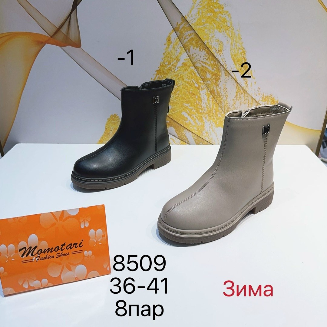 ,ботинки,ботинки женские,модные ботинки,обуви