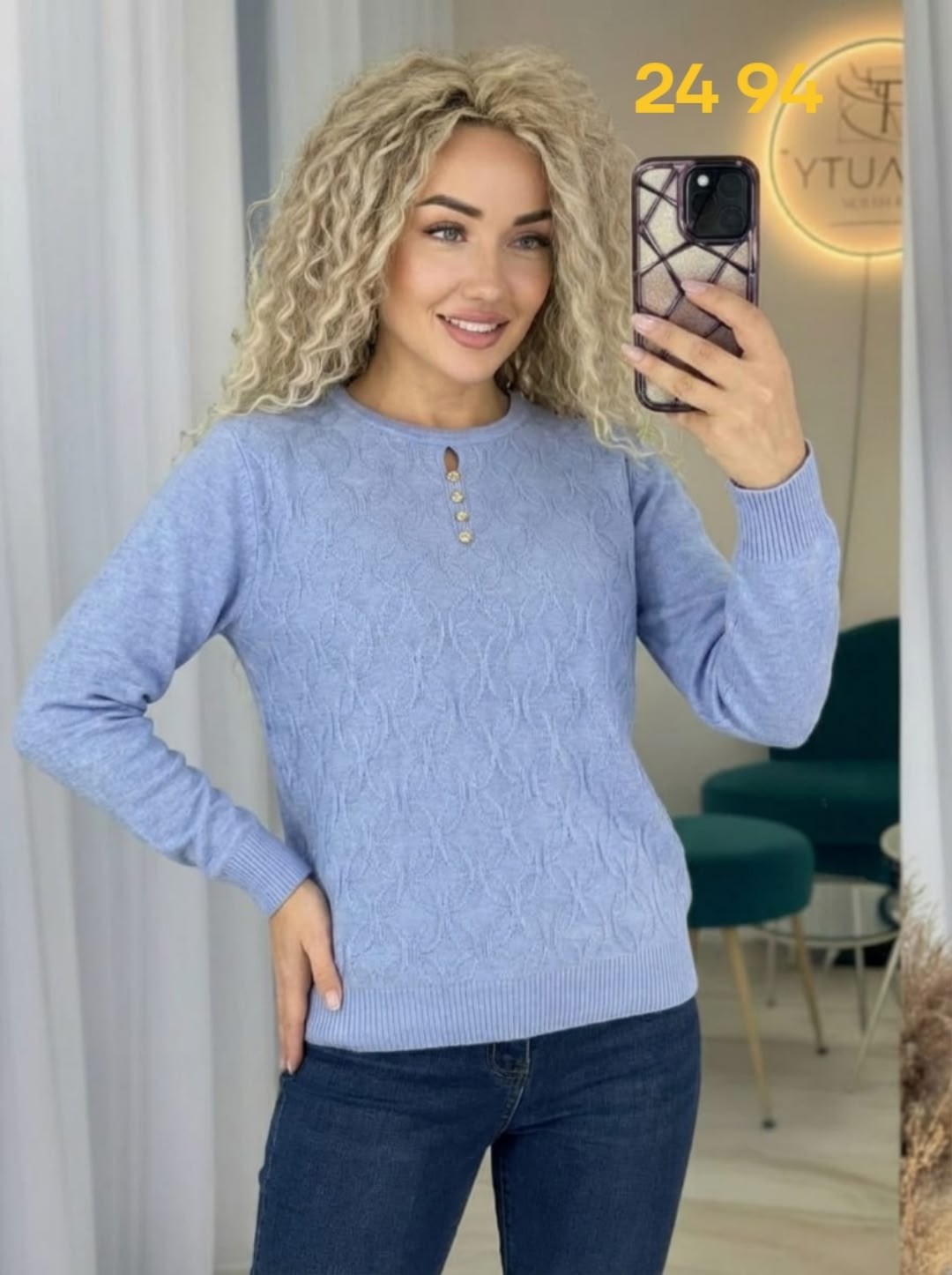 кофта женская,джемпер женский,свитер женский,кофта свитер женский,кофта свитер