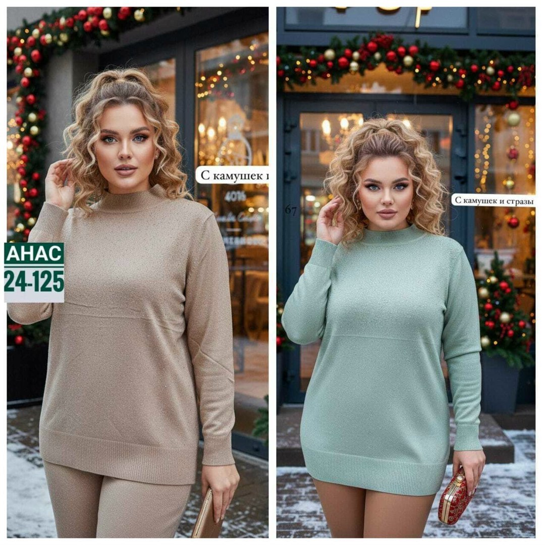 трикотажные костюмы,женский вязаный костюм,вязаные костюмы,женские костюмы,костюм теплый женский