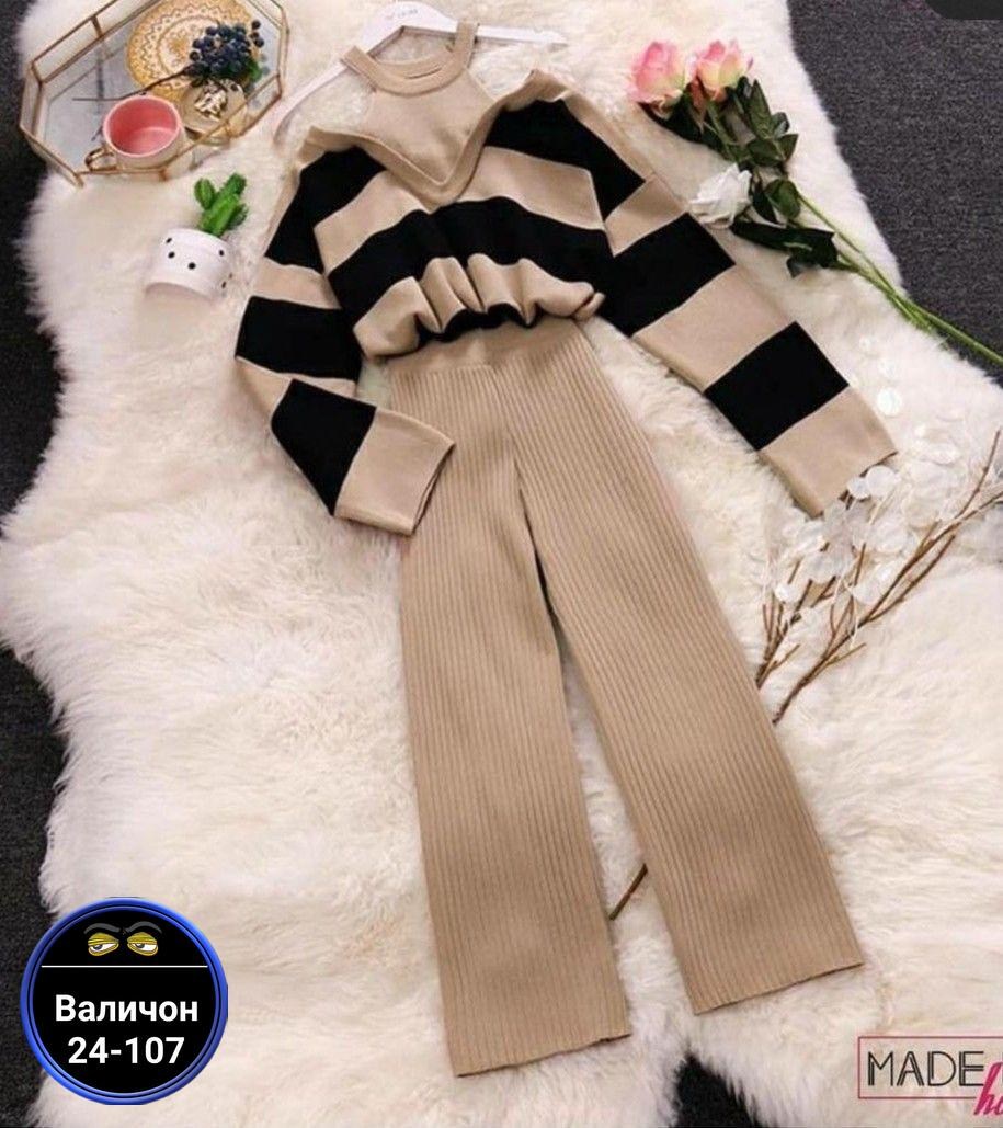 трикотажные костюмы,модный костюм,трикотажные костюмы женские,повседневная ,костюм женский в полоску