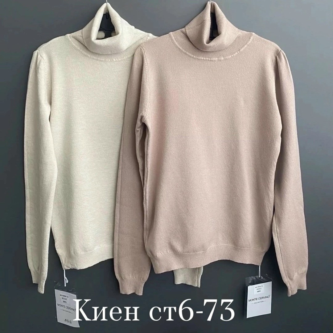 трикотажный свитер,свитер,свитер женский,женская кофта,свитер с горлом