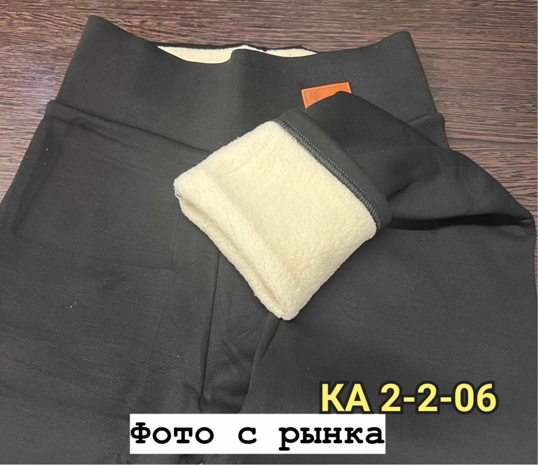 легинсы женские,теплые леггинсы для девочки,теплые леггинсы,леггинсы женские зимние,леггинсы женские брюки