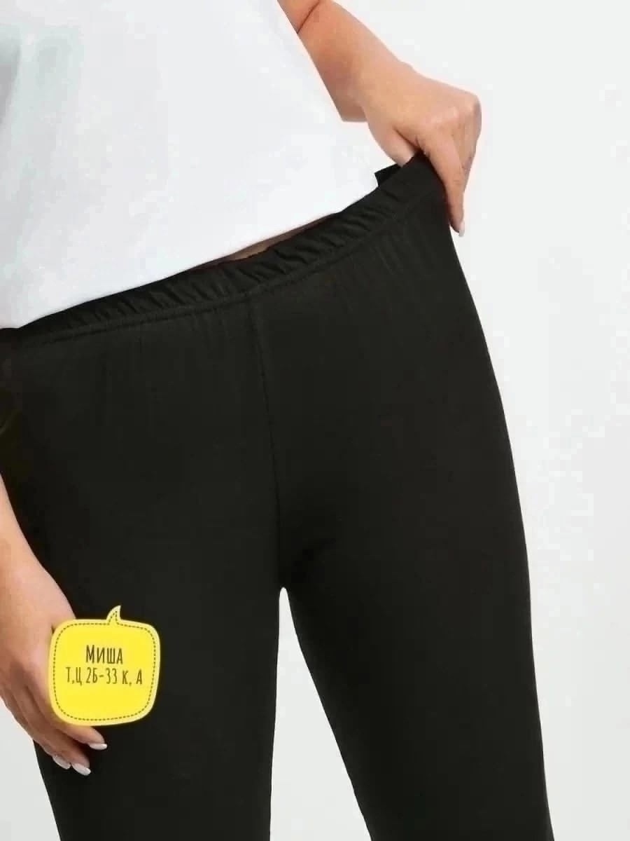 бриджи женские,бриджи капри,бриджи женские черные,лосины женские,бриджи трикотажные