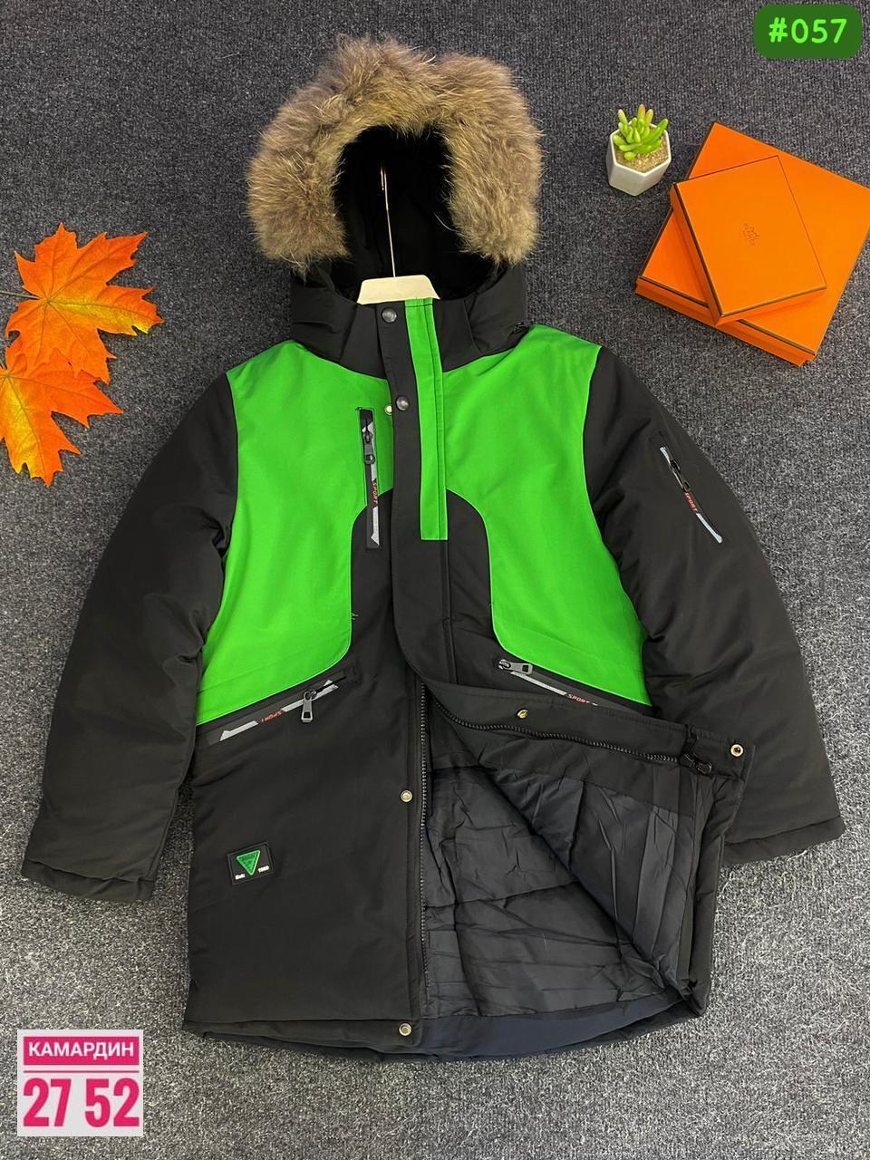 куртка для мальчиков,куртка для мальчика pelican bzwl575,куртка,куртка демисезонная,зимняя куртка