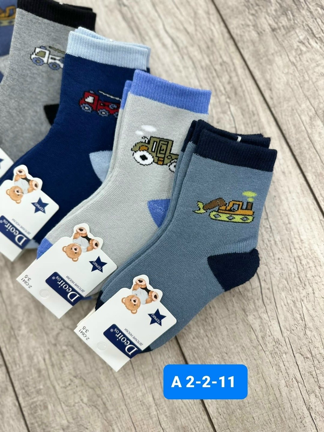 носки детские,носки дeтские,носки детские классические,носки детские 10 пар,носки детские на мальчика
