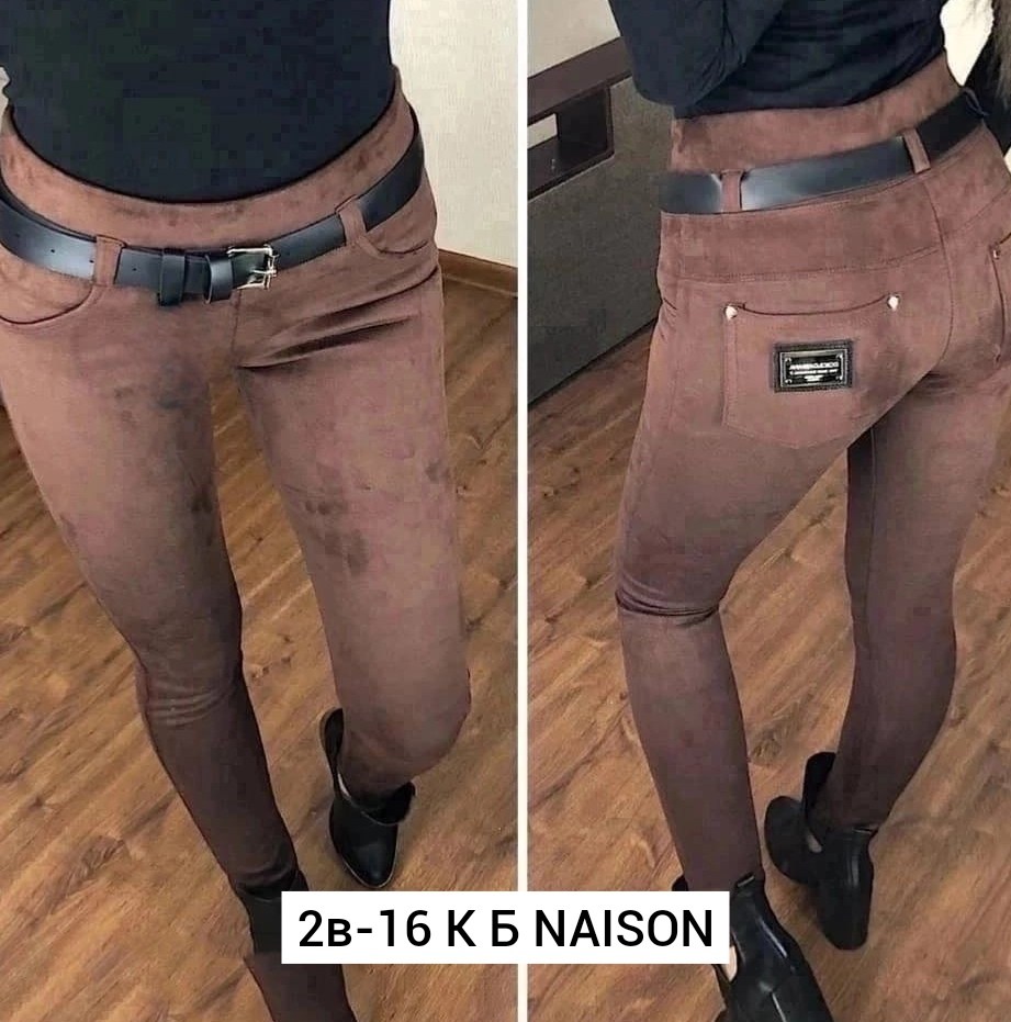 джеггинсы брюки,штаны спандекс женские,джеггинсы женские,брюки спандекс женские ,джинсы брюки