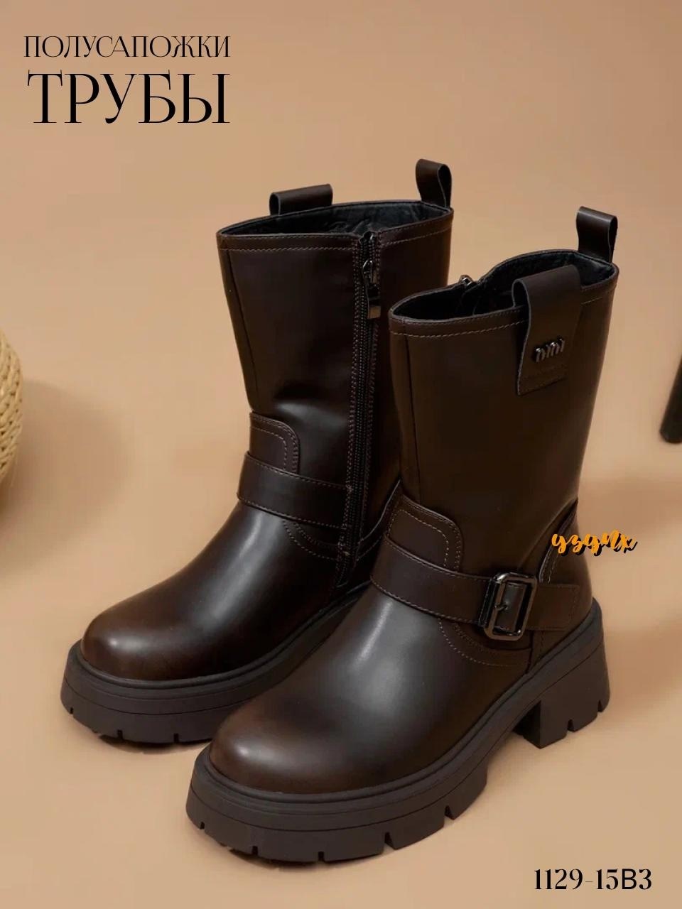 ботинки женские,,полусапоги,ботинки,женская