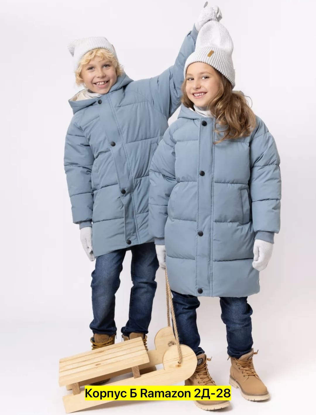 детская куртка,верхняя одежда,куртка зимняя детская,куртка для мальчика,зимняя куртка для мальчика
