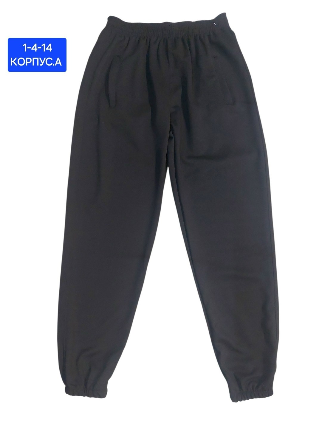 брюки спортивные мужские,спортивные брюки мужские bilcee,спортивные брюки,брюки спорт утепленные с карманами мужские,брюки мужские джоггеры спортивные