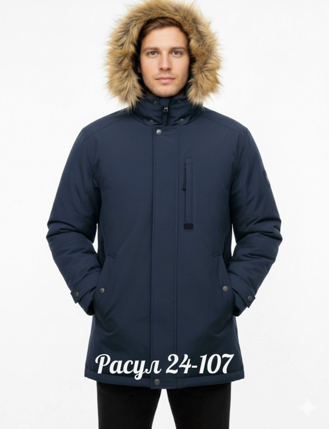 куртка мужская moyls "mw24023" серый,зимняя мужская куртка,куртка мужская зимняя с капюшоном,пуховик куртка зимняя с капюшоном удлиненная,куртка зимняя с капюшоном удлиненная парка