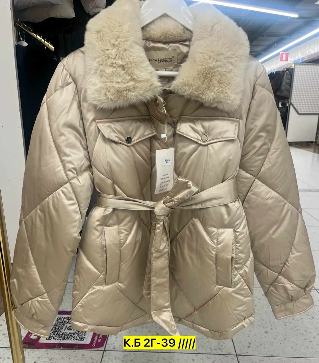женские куртки,женская зимняя куртка-пуховик,куртка женская бежевая,куртка max mara с мехом женская,куртки зимние