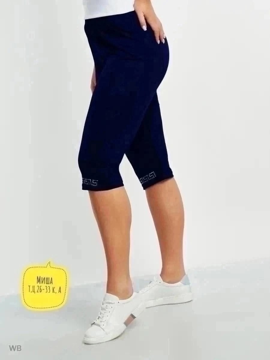 бриджи женские,бриджи капри,бриджи женские черные,лосины женские,бриджи трикотажные