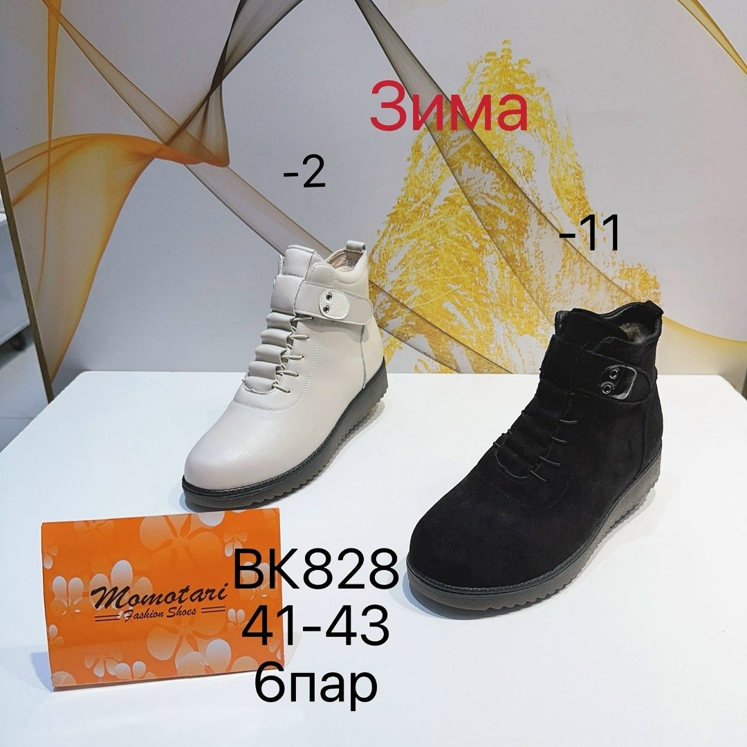 ,женские ботинки,женские ботинки ронокс демисезонные,ботинки женские демисезонные,демисезонные ботинки