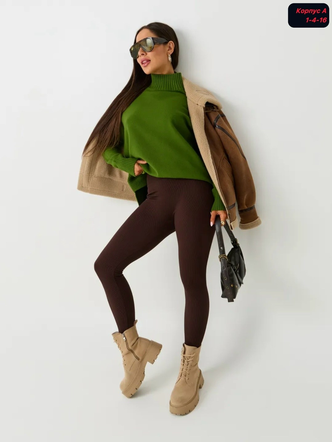 модные образы,одежда образы,капсульный гардероб,зимние образы