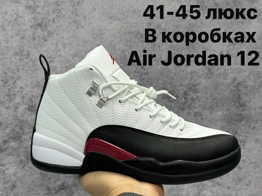 кроссовки air jordan 12 retro ps barons черный,кроссовки nike air jordan 12 retro sp aj12,air jordan 12,air jordan retro 12,nike air jordan 12