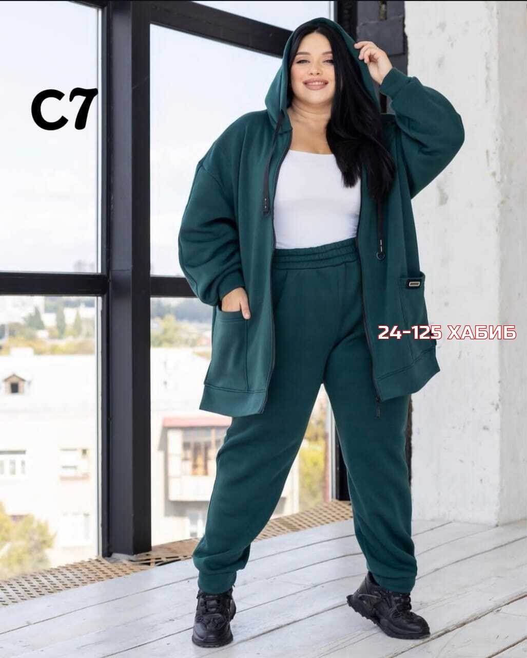 костюм женский на флисе,cпортивный костюм больших размеров,cпортивный костюм женский теплый,костюм флисовый женский,костюм женский спортивный на флисе