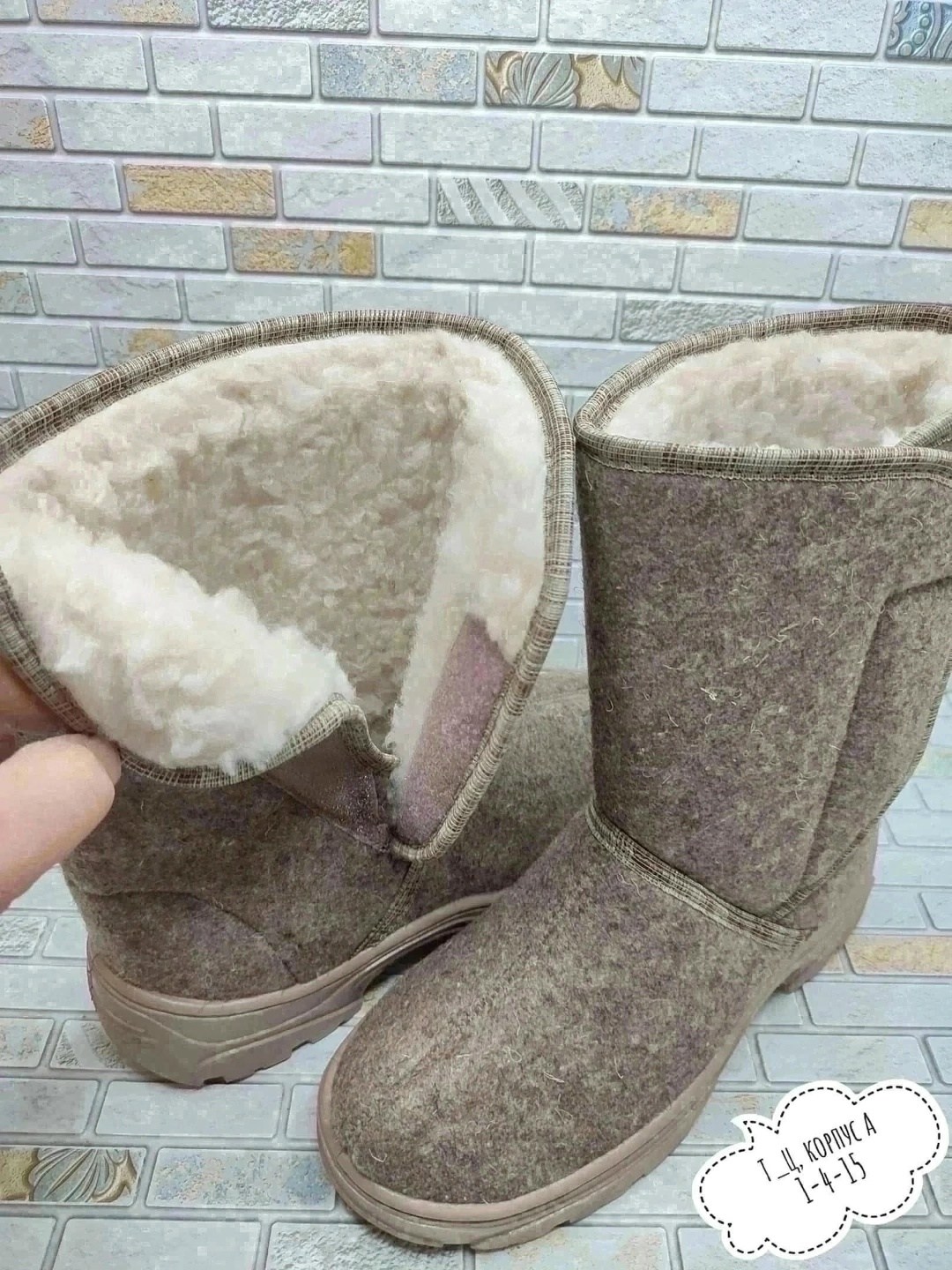 сапоги мужские войлочные мв21,сапоги войлочные,сапоги войлочные мужские,сапоги войлочные женские,сапоги войлочные "зимовик"