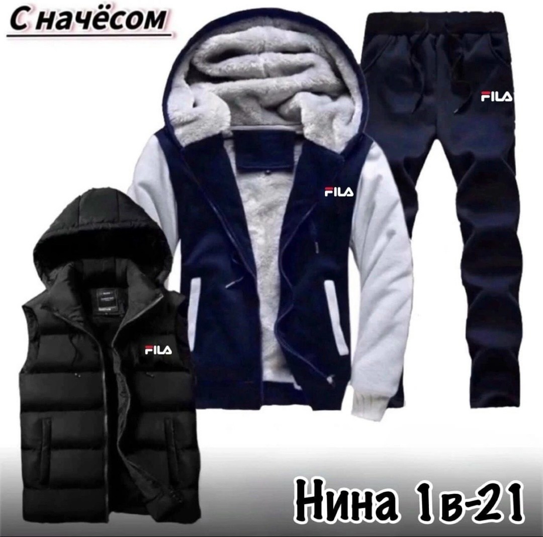 спортивный костюм мужской теплый,мужские спортивные костюмы,теплые спортивные костюмы, ,спортивные костюмы