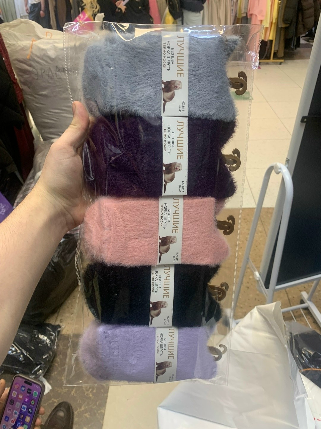 носки женские пушистые из норки термо "лучшие",женские носки,носки женские теплые,тёплые носки,носки женские пушистые из норки термо "лучшие" набор из 5 пар