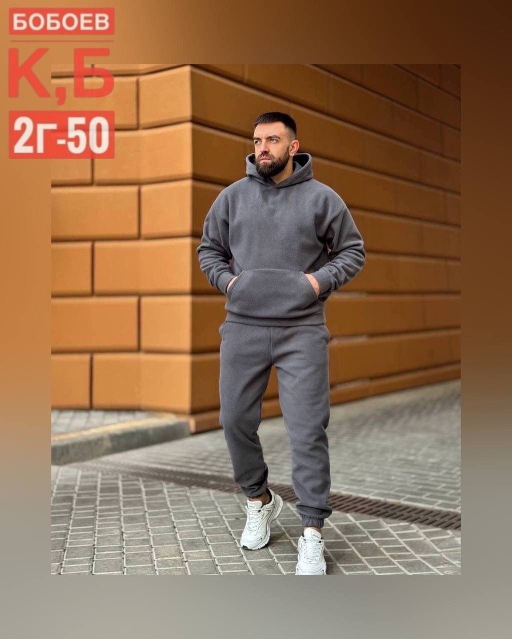 спортивные костюмы на флисе,мужские спортивные костюмы,спортивные костюмы на флисе мужские,теплые спортивные костюмы,мужской теплый спортивный костюм на флисе