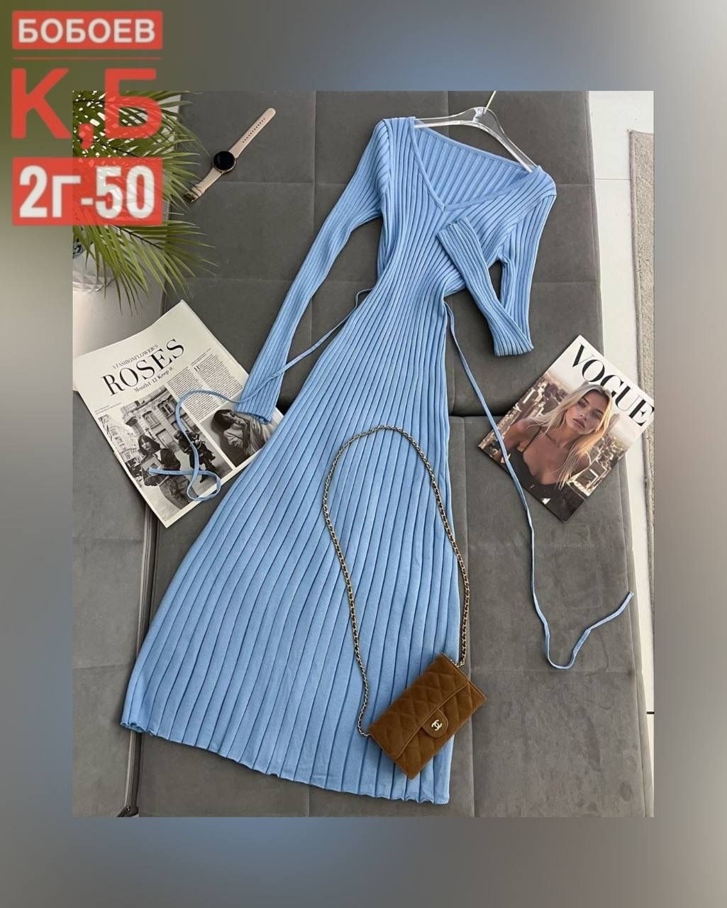 платье лапша женское,платье лапша,платье женское лапша длинное,трикотажное платья,платье лапша длинное