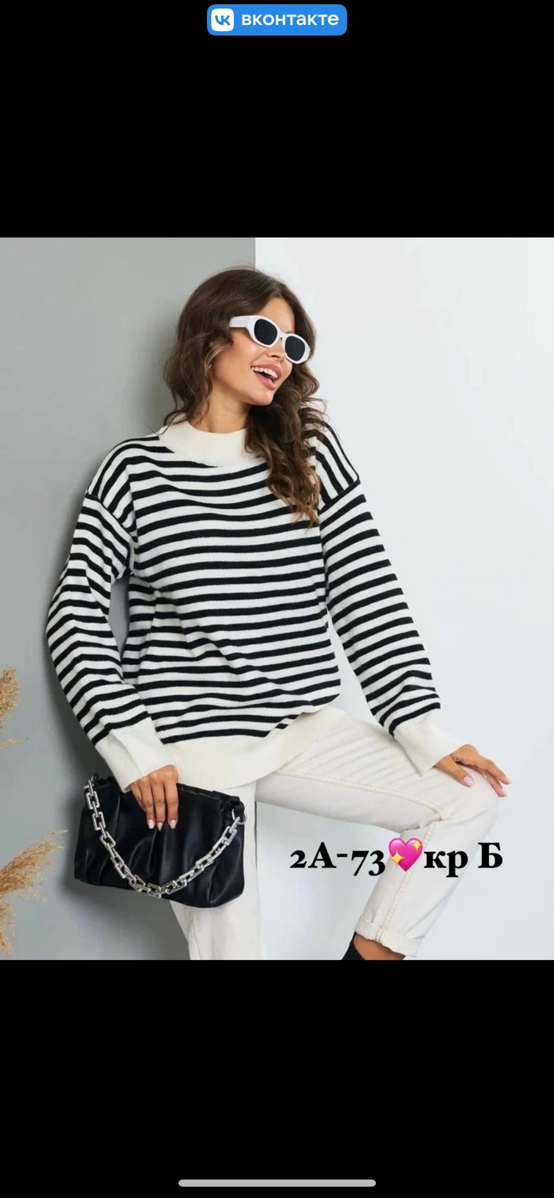 джемперы оверсайз,свитер джемпер,женская кофта,свитшот женская,кофта свитер оверсайз