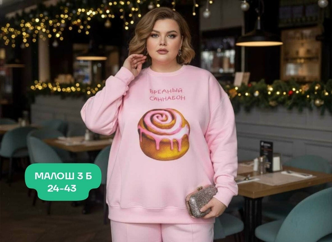 свитшот женский,толстовки свитшот,свитшот женский оверсайз,оверсайз свитшот,свитшот больших размеров