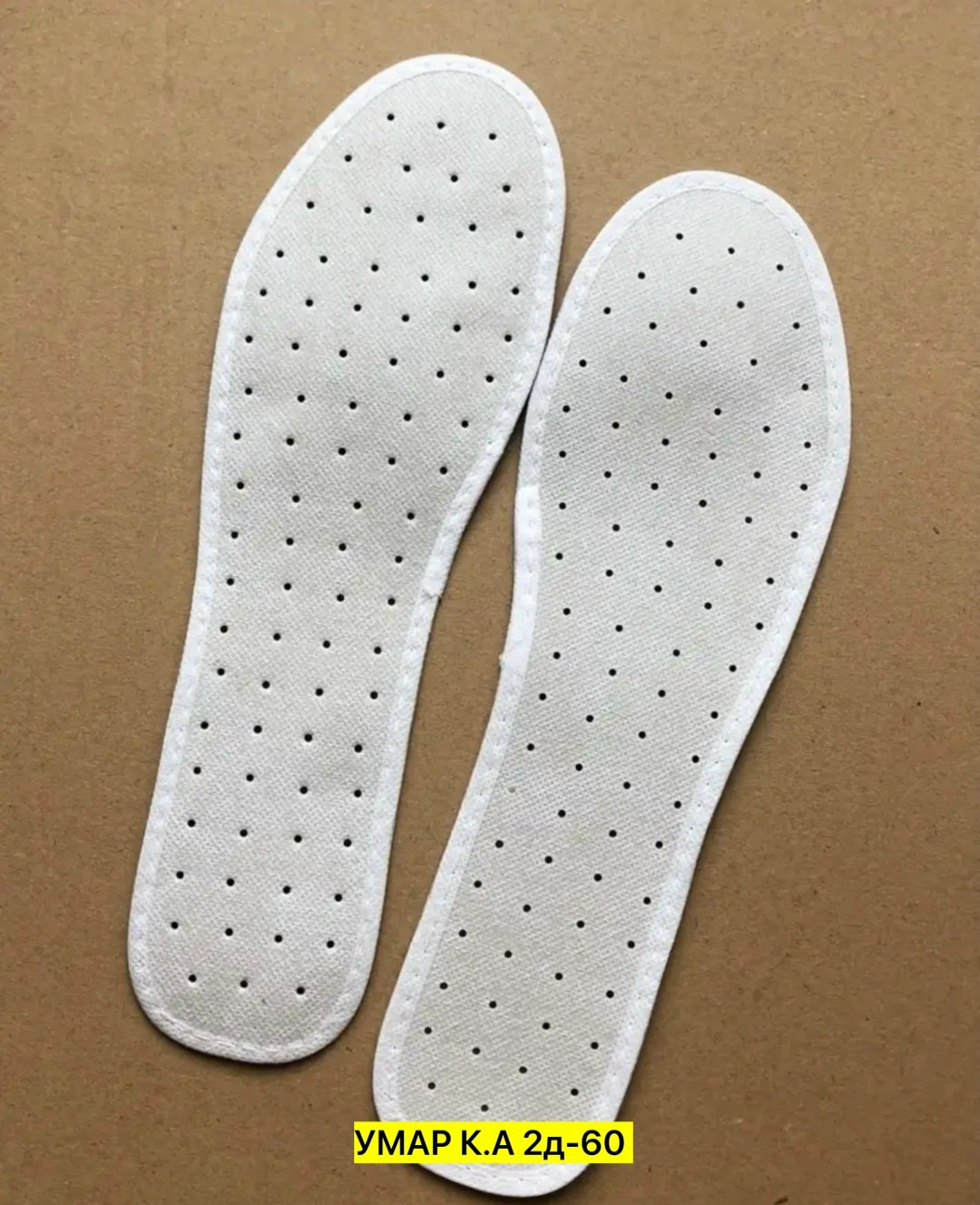 стельки антибактериальные 45,стельки лю сян,стельки для обуви антибактериальные,стельки антибактериальные,стелька для обуви