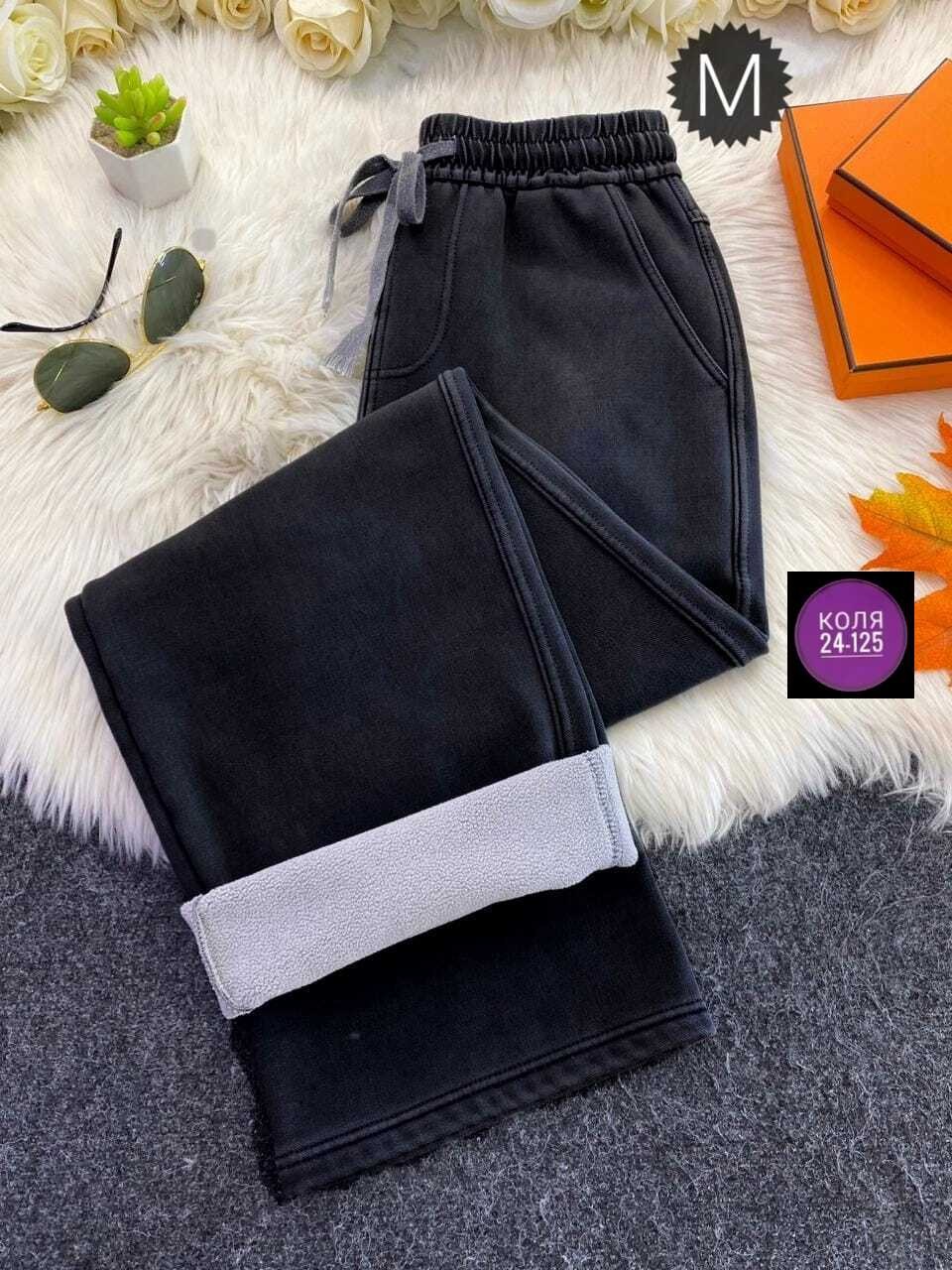 штаны с начесом,теплые брюки,брюки женские теплые,джинсы брюки,спортивные штаны на флисе