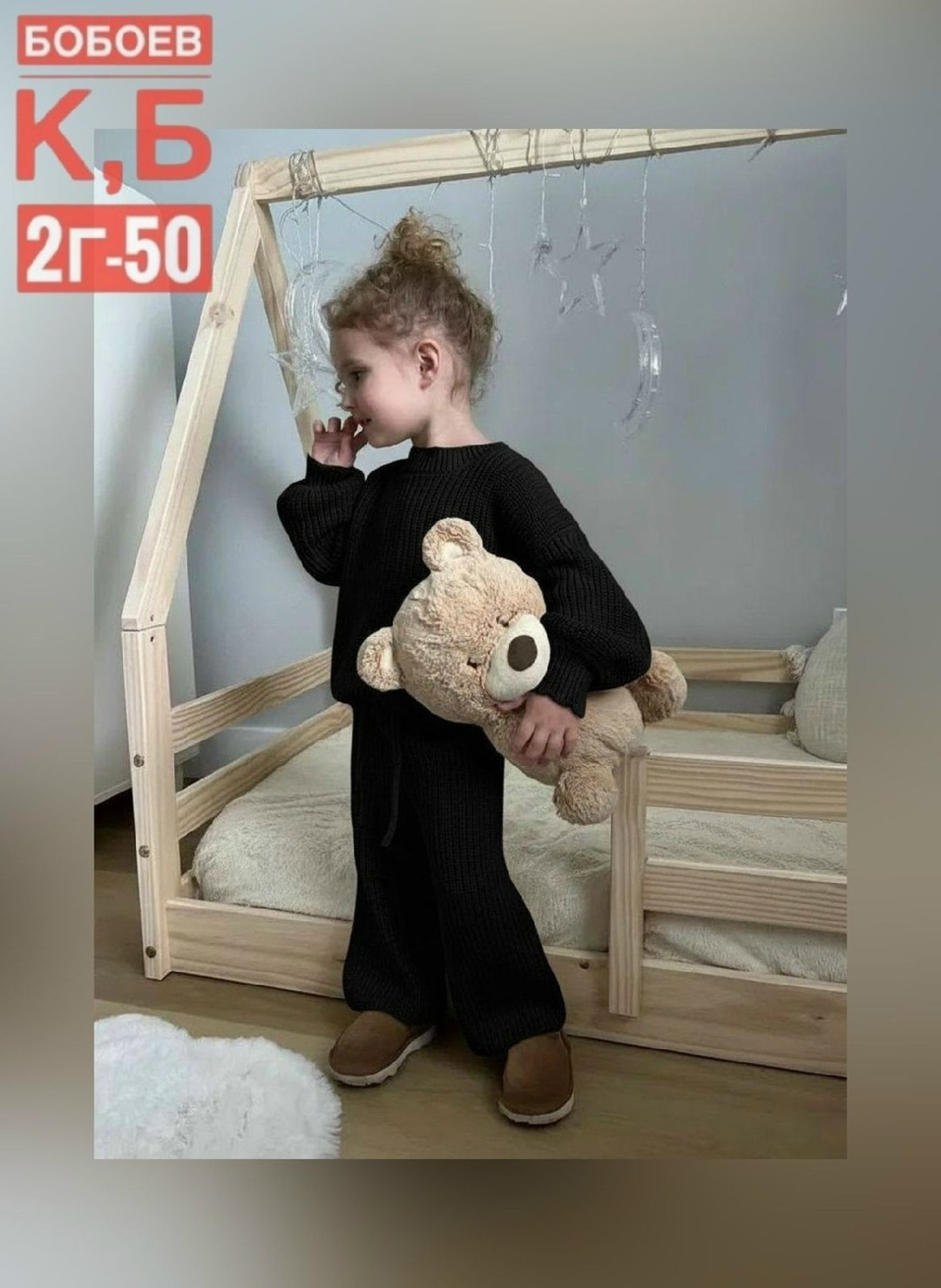 детский вязаный костюм,вязаные костюмы,трикотажные костюмы,детский джемпер,вязаный комбинезон