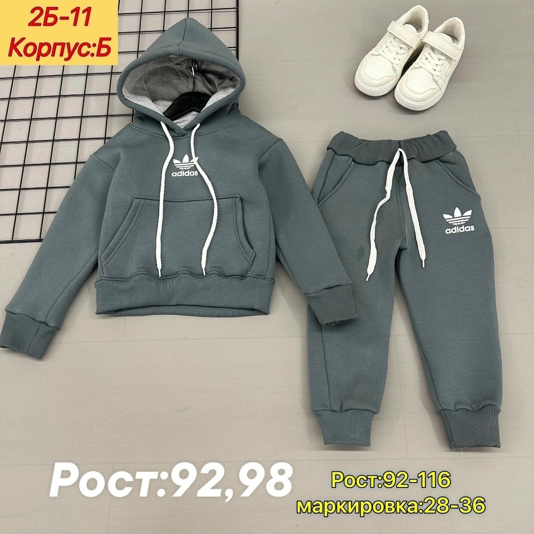 костюм детский теплый,костюм теплый с начесом,костюм теплый,спортивный костюм на флисе для девочки,детские костюм на флисе