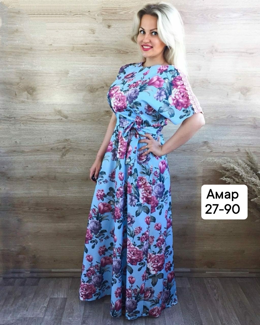 длинные летние платья ,платья ,платье летнее длинное,летние платья в пол ,распродажа платьев