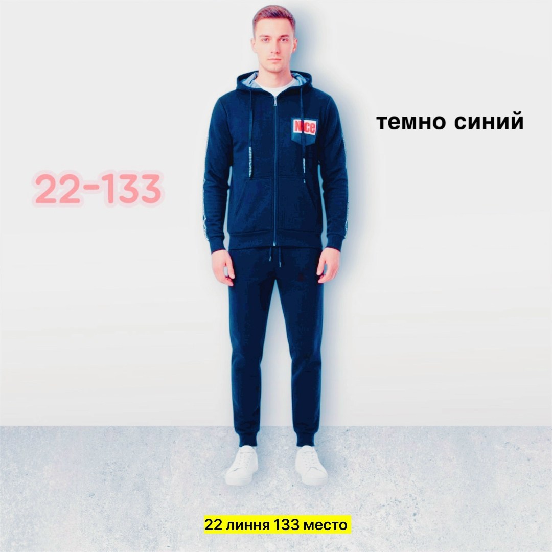 спортивный костюм nike,мужские спортивные костюмы,спортивный костюм мужской nike,спортивный костюм найк мужской черный,костюм спортивный nike(nike aw77 flc hoody trk st)