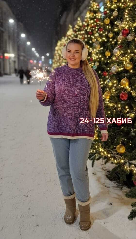 кофта женская,свитер кофта,свитера женские,костюм женский,свитер женский кофта