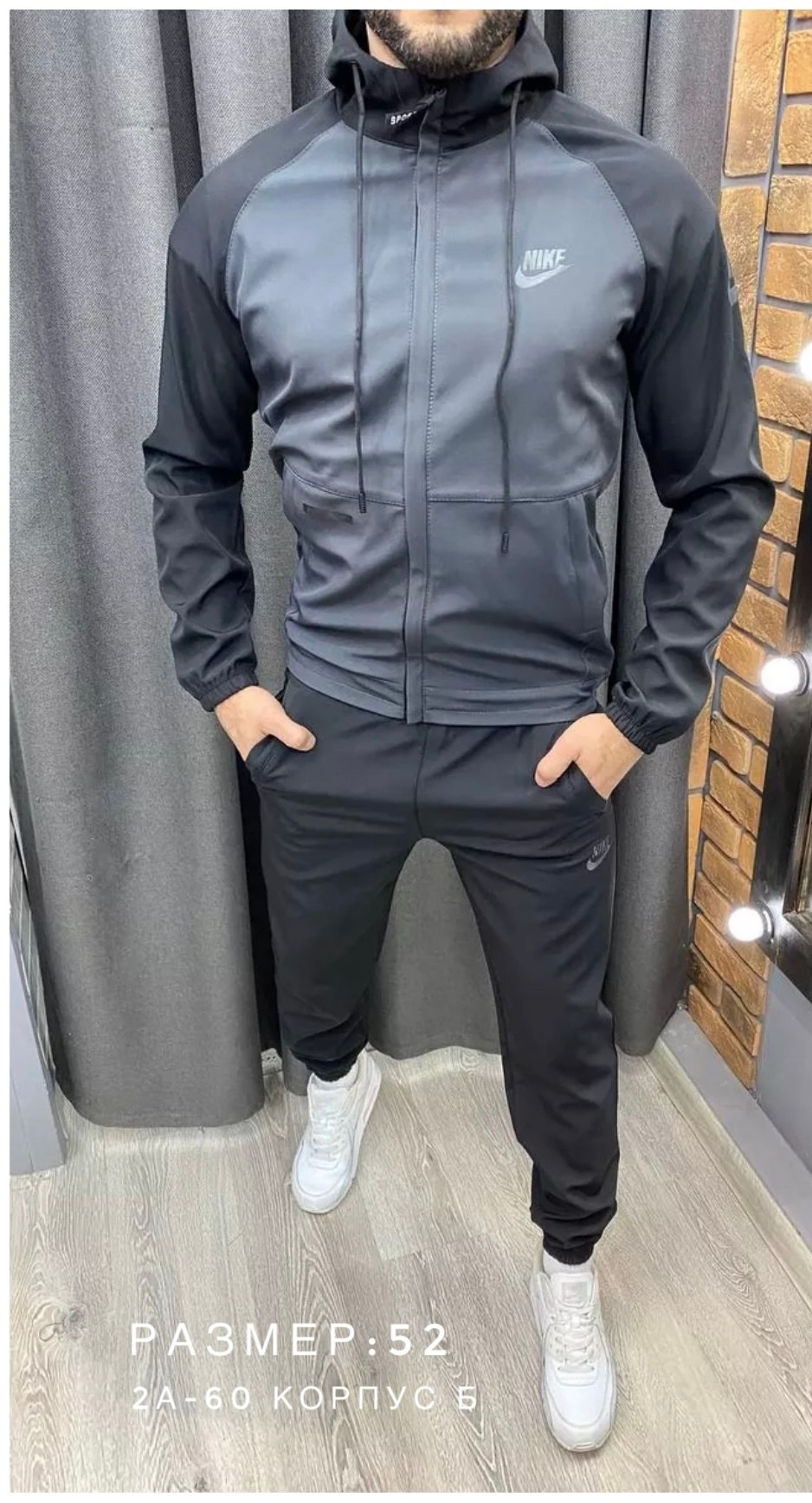 мужской спортивный костюм найк,спортивный костюм nike,мужской костюм спортивный,спортивные костюм тонкие,спортивные костюм