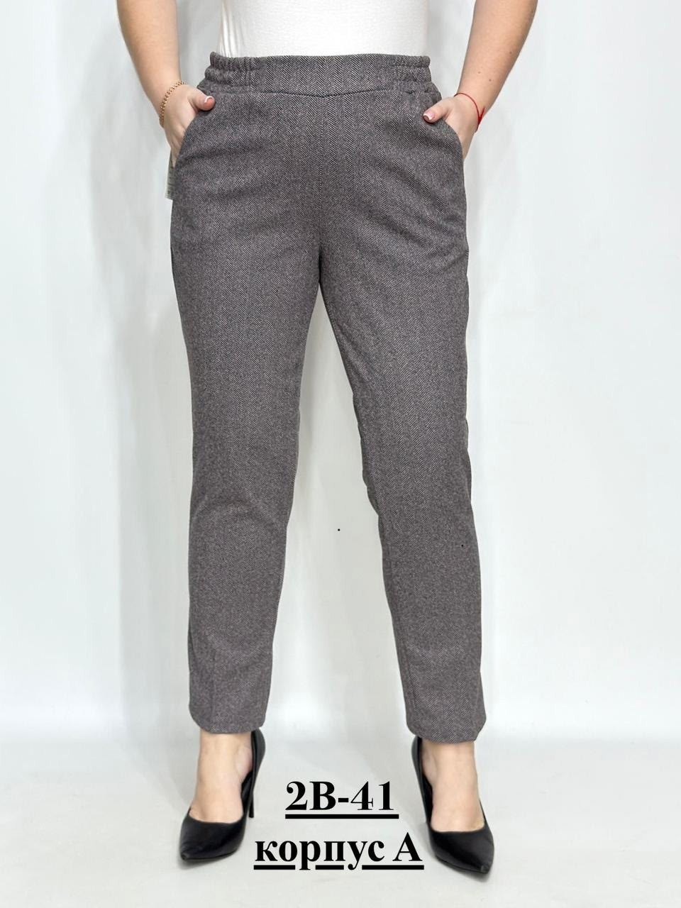 женские брюки,плотные брюки,брюки модные,брюки,классические брюки