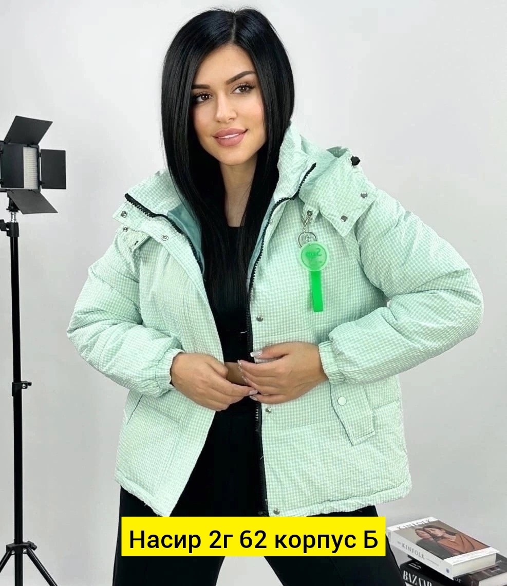 куртка,демисезонная куртка,женская куртка,женская демисезонная куртка,стильная куртка